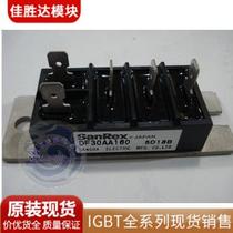 DF30AA120 DF30AA140 DF30AA160 DF30AA180 Brand new original imported spot