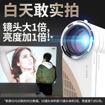 Guangmi S6 mobile phone projector Home small wall projection portable bedroom home theater wall watching movies TV projection mobile phone all-in-one HD 4K projector 2021 new