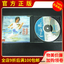 Genuine CD Record Medium Version Chen Mei Violin Mythology Red Passion Tequila and Birds