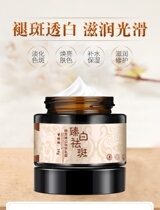 Remove old spots black spots old freckle mens special face to old people spot freckle cream to the elderly class face