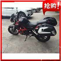 Suitable for Qianjiang Benali BJ250-15 Xiaolong motorcycle left and right side box bracket