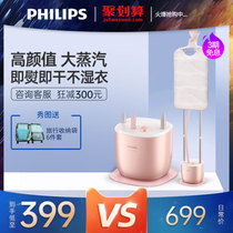 Philips hanging ironing machine Household ironing steam iron Small commercial clothing store hanging ironing machine GC529