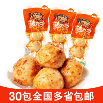 Haiwang octopus balls about 25g barbecue slightly spicy octopus meatballs ready-to-eat seafood casual snacks single bag