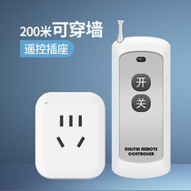 Wireless Remote Control Outlet Wireless Control Power Outlet Box High Power Home 220V Power Remote Smart Switch