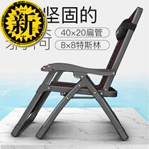 Sleeping Chair Multifunction Summer Reclining Chair Fold Thickening Reinforcement Type Afternoon G Rest Sturdy And Durable Cool Outdoor Sunscreen