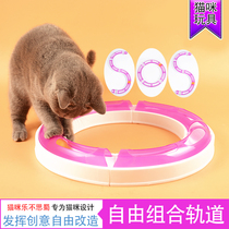 Free Mix Orbital Cat Toy Orbital Ball Turntable Teasing Cat Toy Pan Kitty Cat With Toy Ball