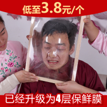 Marriage whole groom props completely unrecognisable door game card pick up pro-stop door wedding trick pass card