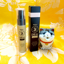 Thai small Q 24 hours without makeup powder bottom liquid SPF15 mistine nature Immaculate Clothing Post