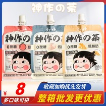 God Works with Tea Net Red Hand Milk Tea 0 Cane Sugar Low Fat Free Drink Substitute Milk Tea Original Taste Bean Milk White Peach