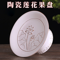 Household for Buddha ancestors ceramic lotus flower supply plate tribute plate Buddha before the home fairy fruit plate fruit plate fruit plate fruit plate Buddha equipment ornaments