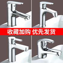 Washbasin hot and cold tap Domestic washroom washface pool face basin with cold and warm single hole Terra basin full copper single cold tap