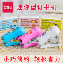 Del 0302 mini cartoon stapler 12 primary school students with binding machine children cute cartoon small stapler portable small stapler prize stationery wholesale