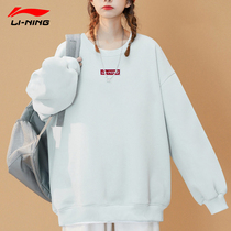 China Li Ning Wears in the autumn and winter 2021 new round collar headshirt country tide loose long sleeve plus suit