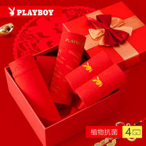 Playboy year of life panties Mens big red shorts boxers head boxer shorts Ice Silk is a gift for the Year of the rat