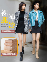 Light leg nude sensation Divine Instrumental Woman Autumn winter models Outside Wearing Super Natural Flesh Color Beating Bottom Socks Garnter Thickened Air Hostess Silk Stockings