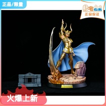 Spot Fat Residence GK-FOC goat Little Gold Man series Knife Little Gold Man statue Handheld Model Animation