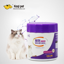 Kitty Vitamin 200 slices of pet meimaine young cat into cat feline composite vitamin chewable tablet