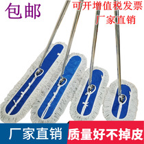 Flat Mop Dust Pushdown Tug Cotton Thread Big flat hauling width long tog mopping up the large yard mop 45 60 90110c m