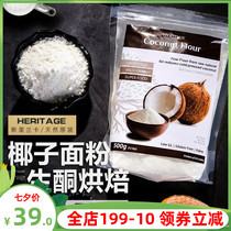 Heritage Coconut Flour Ketogenic Diet Coconut Flour Low Gi Bran-Free Helitqi Coconut Flour