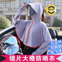 UV protection sunscreen hat childrens summer face driving sun hat lady sun visor sun hat sunscreen mask full face