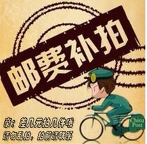 Freight Link to fill the post