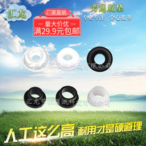 16 Black I-type silicone pad 20T-shaped rubber pad 25PVC pipe bypass valve rubber pad Drip irrigation bypass rubber pad