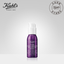Keyans Multi-Firming Eye Serum 15ml Anti-wrinkle lighten fine lines tighten brighten the eye area