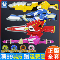 Genuine Mini Agent Team X M your weapon Robot Toy Gun of Light Fot Lucy Semi War Police Mimi