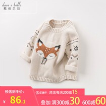 David Bella childrens sweater autumn new boy cartoon coat childrens cotton sweater