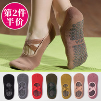 Yoga socks children professional silicone non-slip Pilates dance practice socks childrens ballet special socks