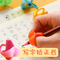 Pen Holder Orthosis Kindergarten Primary School Students with Children Beginners Correct Grip Silicone Soft Pencil Holding Pen Correct Writing Posture artifact Positive Posture Junior High School Student Adult Three Finger