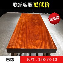 (Size: 158-73-10) Bflower large board solid wood log table desk tea table tea table tea table tea board