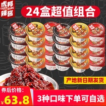 Hubang Luxi Beef Chili Sauce 30g24 Portable Takeaway Tiger Gang Heroes Devil Super Spicy Tiger List Garlic