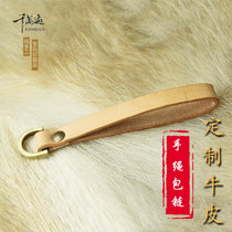 Leather hand rope bag chain lanyard Vegetable tanned cowhide handmade