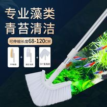 yee fish tank brush cleaning long handle de algae scraper cleaning glass inner wall without dead corner cleaning magic weapon fish tank