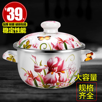 Thickened enamel enamel flat bottom double ear soup pot household gas induction cooker stew