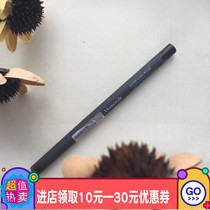 Dream Makeup Eyelink Pen not fainting waterproof brown beginner flower Phantom automatic persistent thick black liquid paste Korea