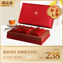 Qishanyuan Qimen black tea gift box super-grade new tea tea gift elder leader Anhui Qihong Jinzhen 300g