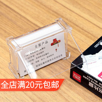 7621 business card seat right-hand table name sheet box transparent clamshell name sheet clamping plastic transparent containing box