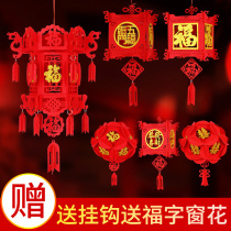 2021 New Years Lantern Decoration Wedding Non-woven Welfare Hydrangea Red Little Lantern Interior Hanging New Year Supplies