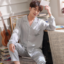 Autumn and winter mens pajamas long sleeve trousers Ice Silk thin mens summer Korean version plus size simulation silk home clothes