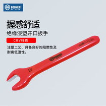 Booher Baohe tools Insulation dip opening wrench Electrician maintenance wrench
