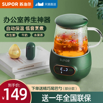 Supor health electric stew cup Electric cup Heating cup Office boiling cup Mini teacup Hot milk artifact