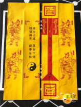 Daozongmen lower table tube Table tube sparse skin epidermis Taoist supplies Four-value Gong Cao Shuwen Tube