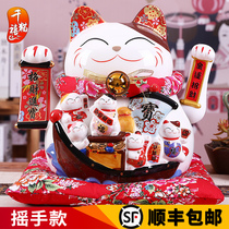 Extra large electric shakes to fortune cat ornaments shop opening ceramic beckoning hair fortune cat home creative gifts