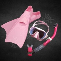 American Deep6 pink ZR three treasure set snorkeling deep diving