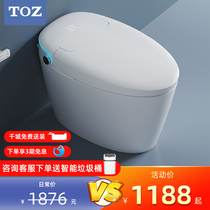 TOZ smart toilet without water pressure restriction fully automatic cap-opened egg round toilet single household siphon suction