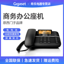 Gigaset original Siemens fixed telephone machine landline backlight Home free-standing wired office business DA560
