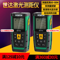 Seda laser rangefinder 60m80 meter 62704 62705 high-precision infrared handheld rangefinder tool