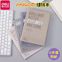 Deli 4 notebook large diary exercise book Simple college students with horizontal box thick A5 class notes literary exquisite a5 High School junior high school students stationery postgraduate entrance examination cute